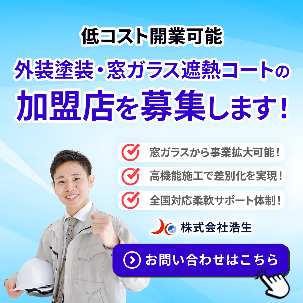 modal_banner